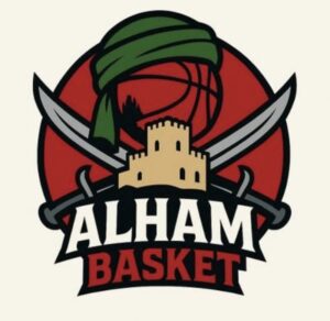 Alhambasket