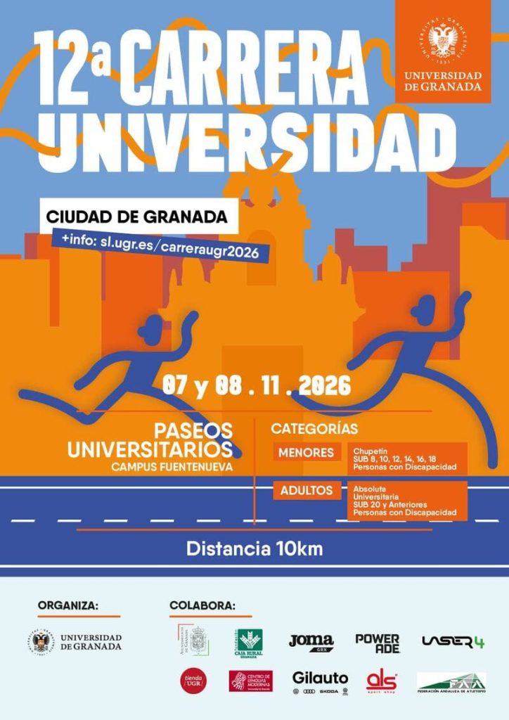 Detalle del cartel de la 12ª Carrera Universidad-Ciudad de Granada. IMAGEN: UNIVERSIDAD DE GRANADA